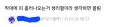 크리피한 우산 소녀.namwah