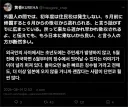 일본) 세금을 내지 않고 도망가는 외노자