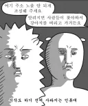 유기동물 보호소 주소를 안 밝히는 이유