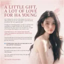 배우 하영 응원하기 위해 작은선물 보낼 계획중인 하영 필리핀 팬