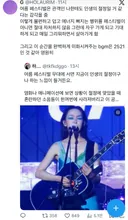 여름 페스티벌은 관객인 나한테도 인생의 절정일 거 같다는 감각을 줌
