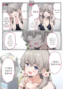 최애 아이돌이 당신만을 위해 해주는 서비스.manga