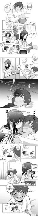 간병 온 소꿉친구에게 장난치는 만와.manga