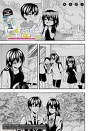 바람 핀 애인 되찾으려는 manga