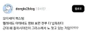 오디세이 캐스팅 직접 보면 다 납득되는데.jpg