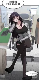 웹툰)선생님의 조언을 깊게 새겨들은 주인공
