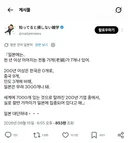 일본에는 천 년 이상 이어지는 전통 가게가 7개나 있어.