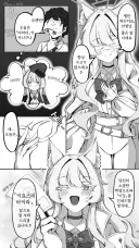 블루아카)와 아키라 좋아....