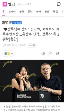 김민희, 로카르노 최우수연기상…홍상수 신작,, 감독상 등 3관왕