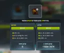 ㅂㅌ)제네무기 오리털 떳습니다