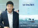논란 있는 여배우 방송취소 시켜야 되는거 아님??