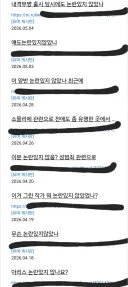 갠적으로 유게에서 말살되야한다 생각하는 문화