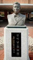 대한제국 돈으로 유학다녀온 민족의사