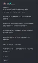 블랙핑크 10주년 관련해 올라온 지수 게시글