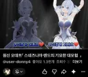 원신) 오데트 성우 결국 포기했네