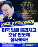 촛불행동 근황