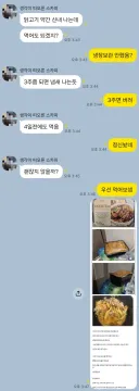 3주 지난 닭고기 먹어도 되겠지 ??