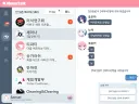 (블루아카)모모톡 개선안 다 만들었다(동아리톡 이벤트톡 사진첩)