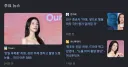 오늘자 주요 뉴스 리스트 뜬거 보고 바로 뿜어버림 ㅋㅋ