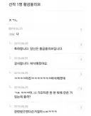 선착순 1명 황금올리브 . JPG