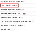 의외로 기분 좋은거