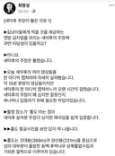 새덕후 주장 조목조목 반박하는 40년 이상 새 사진 찍으신 분