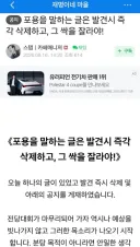 잼마을 공지사항.. 펌