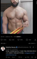 빨갱이몰이 대실패한 브라질 근황