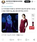겨울왕국) 생각해보니 있었던 엘사줌마 패션