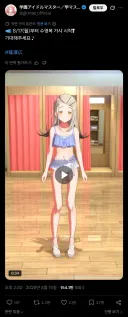 @) 수영복 가챠가 나왔지만 걱정하는 반응만 나오는 케이스.twit
