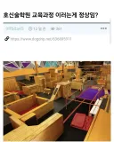 고전) 호신술 도장에 자식을 보낸 아버지의 고민