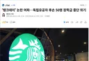 사실 독립유공자 후손의 처우는 아무도 관심없음
