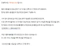 공지 수준ㅋㅋㅋㅋ 전수조사 니들이 해서 다 돌려놔라