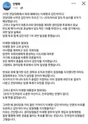 이번 전당대회에서 최대 패배자는 이재명과 김민석이다