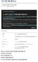 ai한테 너무 큰 권한을 줘버린 인디게임 개발자
