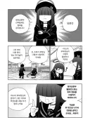 블루아카) 츠루기의 키보토스 만유록