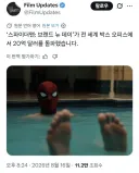 MCU)스파이더맨 브랜드 뉴 데이, 전세계 흥행 20억 달러 돌파