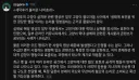 새덕후가 불러온 나비효과