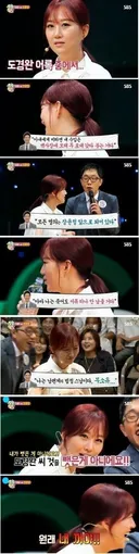 "집안 모든 재산이 아내 명의라는 남편"
