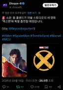 스포) MCU) 마블 차기작 카메오 출연 관련 유며
