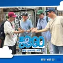 핑계고 스핀오프 중에서 본인 취향 골라보기