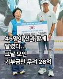815런으로 하루에 모인 금액ㄷㄷ