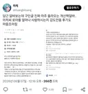 당근에 구인글 진짜 자주 올라오는 웰시코기 개산책 알바.twt