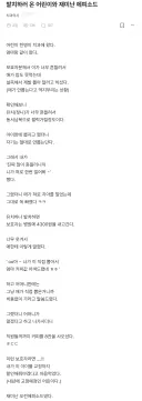유치 안 뽑으려는 애 좀 설득해달라고 치과 방문한 어머니와 아이.blind