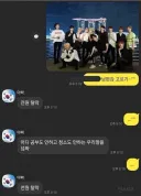 아빠 남편감좀 골라줘 ~ ^^