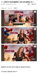 mcu) 스포일러 배우가 후회한 일