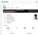 우리 민석이 요즘 완전 포텐 터졌네요~~