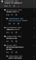 내가 쓴 닉넴이 다른 유저에게 미치는 영향