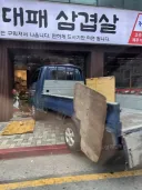 하늘이 도운 직원