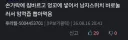 오늘의 디씨 천박한 댓글 일일 베스트